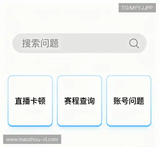 疑问解答径